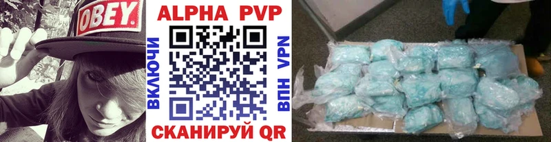 Альфа ПВП СК Знаменск