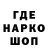 КЕТАМИН VHQ Champagnechaval