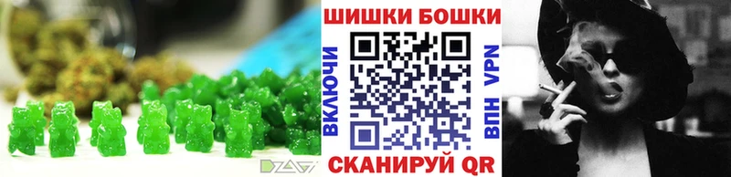 Еда ТГК марихуана  Знаменск 