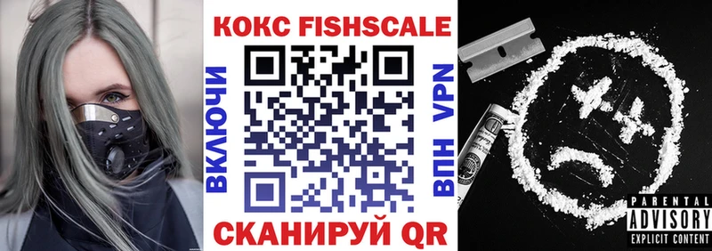 КОКАИН VHQ  мориарти формула  Знаменск 
