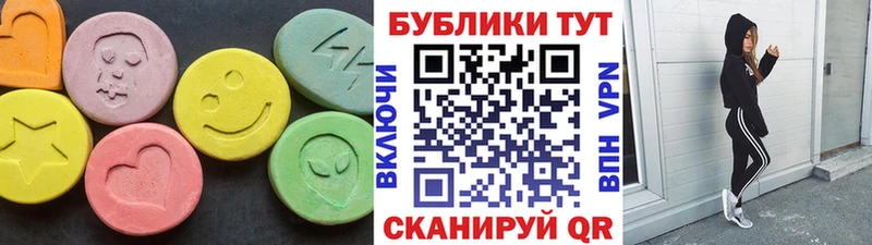 ОМГ ОМГ как зайти  Знаменск  Ecstasy MDMA  где найти наркотики 