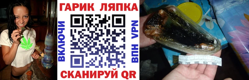 ГАШИШ AMNESIA HAZE Знаменск