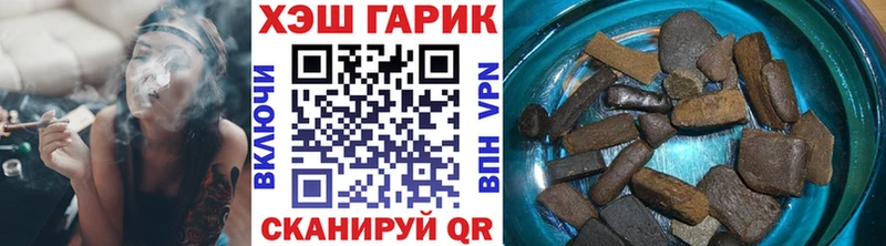 Гашиш гарик  МЕГА онион  Знаменск 