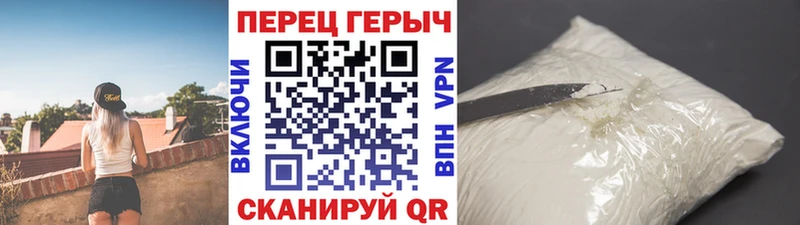 гидра   Знаменск  ГЕРОИН Афган  магазин  наркотиков 
