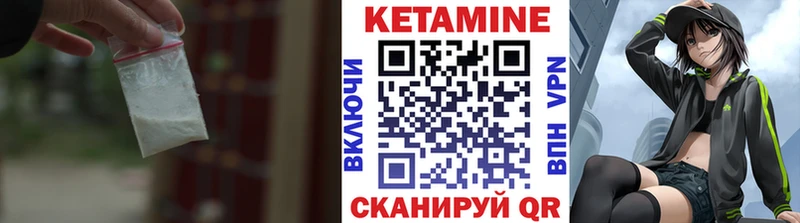 наркота  Знаменск  КЕТАМИН ketamine 