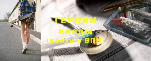 MESCALINE Абаза