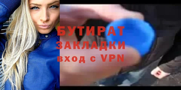 дистиллят марихуана Абинск