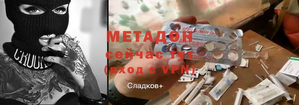 а пвп мука Покровск