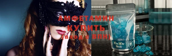 MESCALINE Абаза