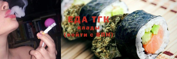 MESCALINE Абаза