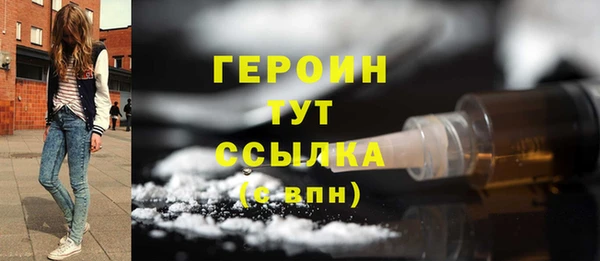 дистиллят марихуана Абинск