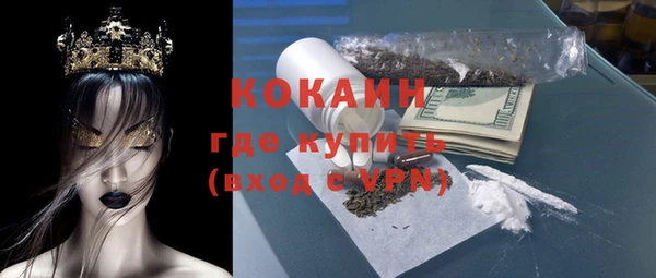 ALPHA PVP Заводоуковск