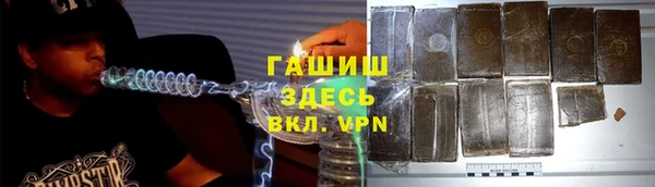 герыч Абдулино