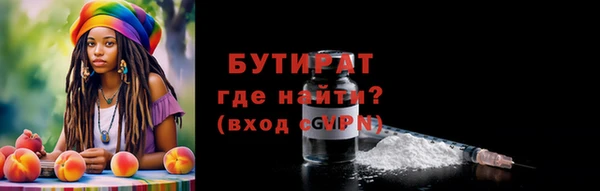а пвп мука Покровск