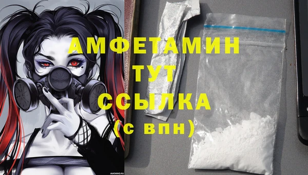 герыч Абдулино