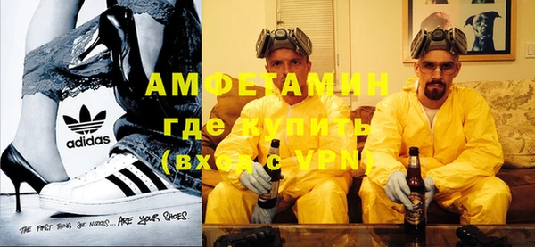 MESCALINE Абаза