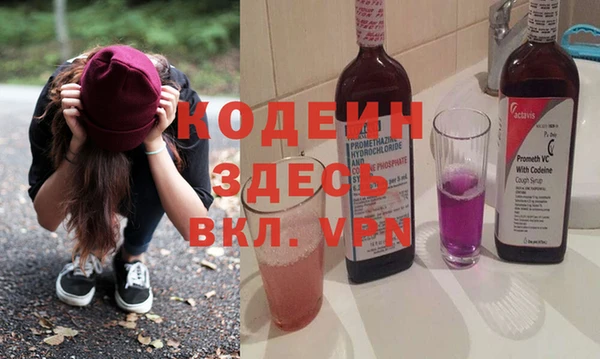 MESCALINE Абаза