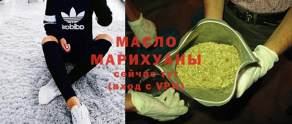 стафф Инсар