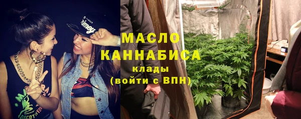 дистиллят марихуана Абинск