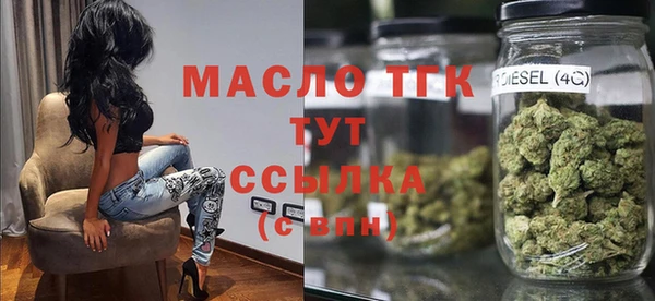дистиллят марихуана Абинск