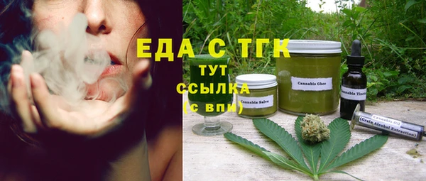 герыч Абдулино