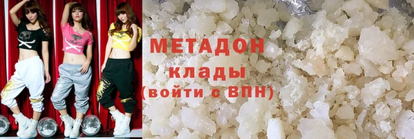 дистиллят марихуана Абинск
