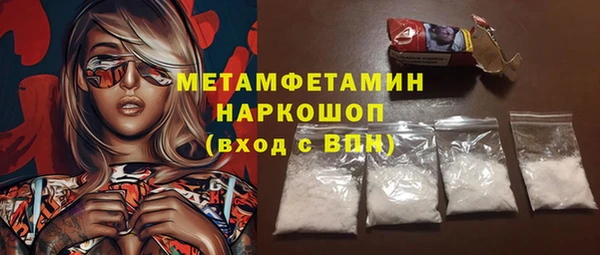 MESCALINE Абаза