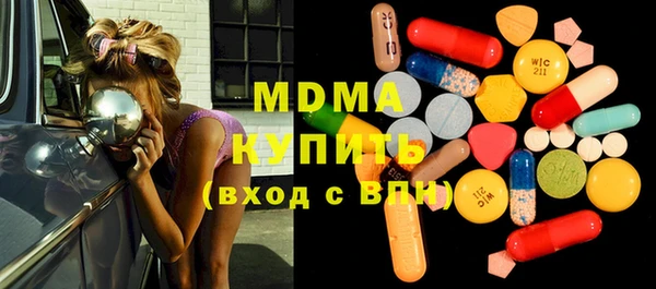герыч Абдулино