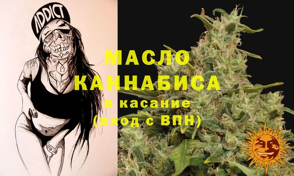 дистиллят марихуана Абинск