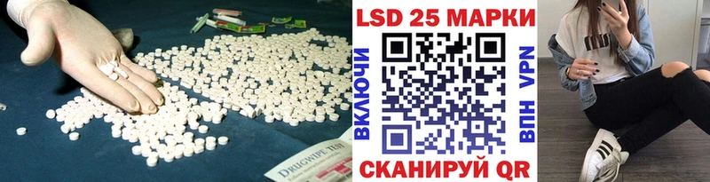 ЛСД экстази ecstasy как найти закладки ссылка на мегу Знаменск