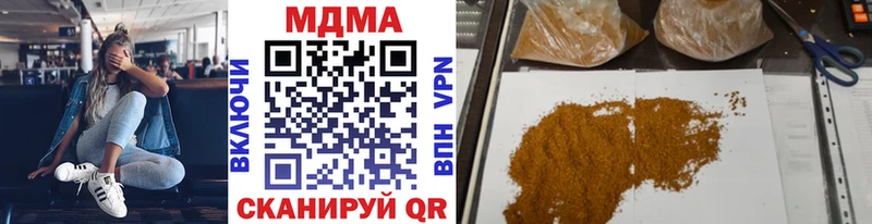 сайты даркнета состав  где продают наркотики  Знаменск  МДМА VHQ 