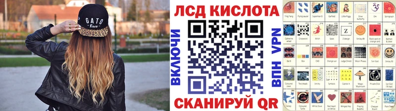 Марки N-bome 1,8мг  Знаменск 