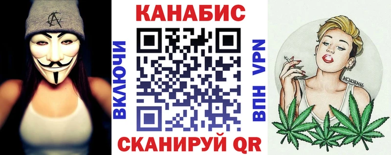 Канабис марихуана  Знаменск 